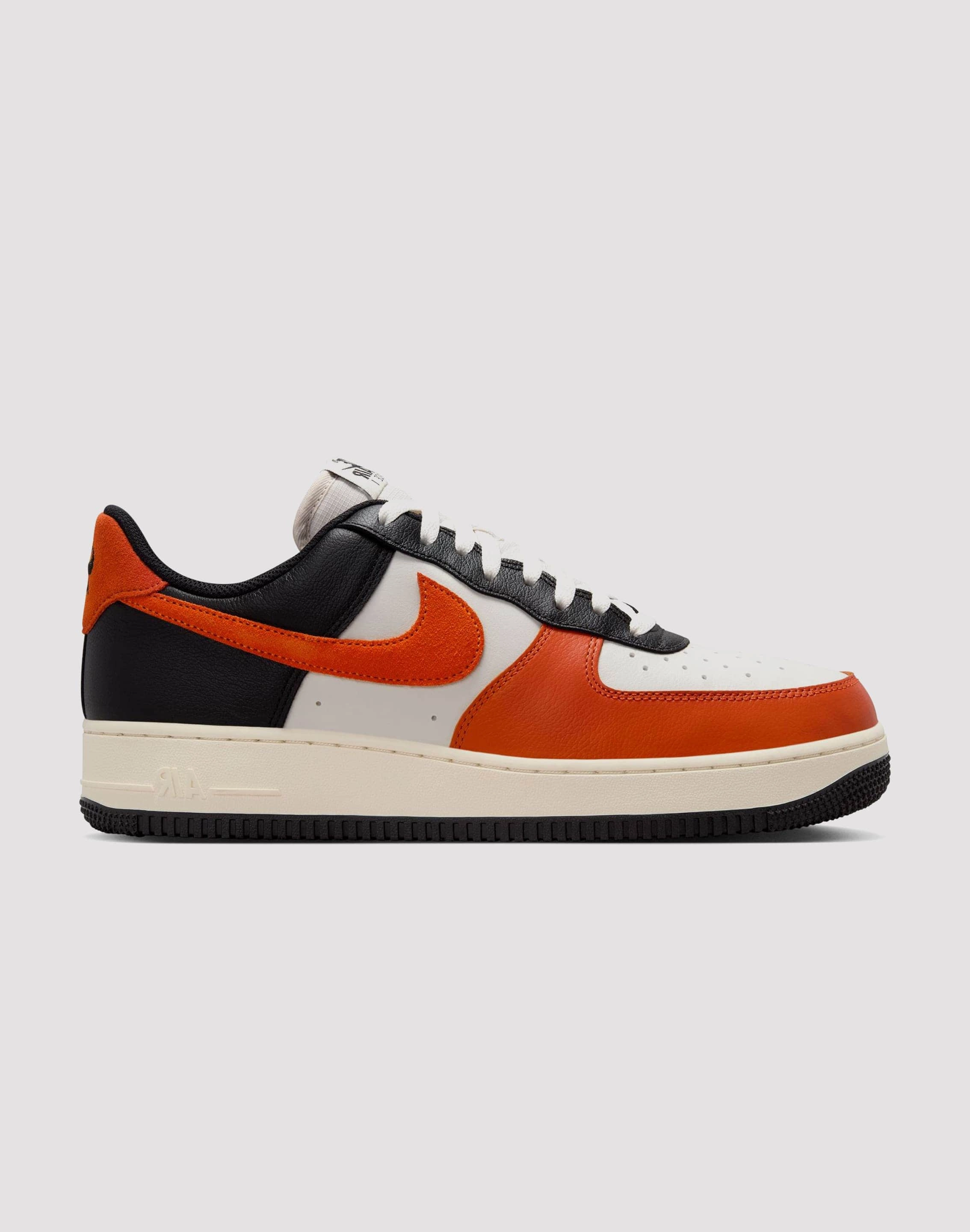 Nike Air Force 1 Low LV8 tempting group trip